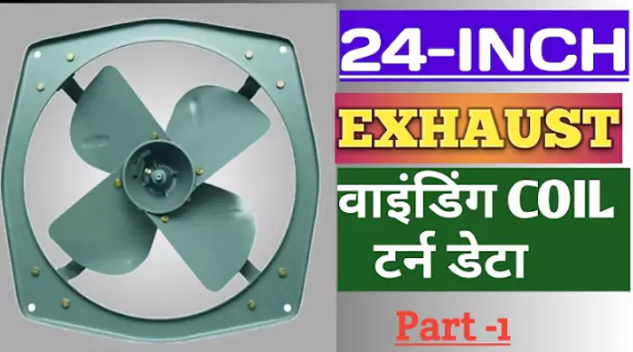 24 Inch Exhaust Fan Motor Winding Data