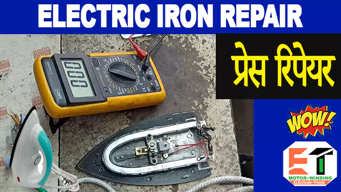 how to repair electrical iron || Iron auto cut full information