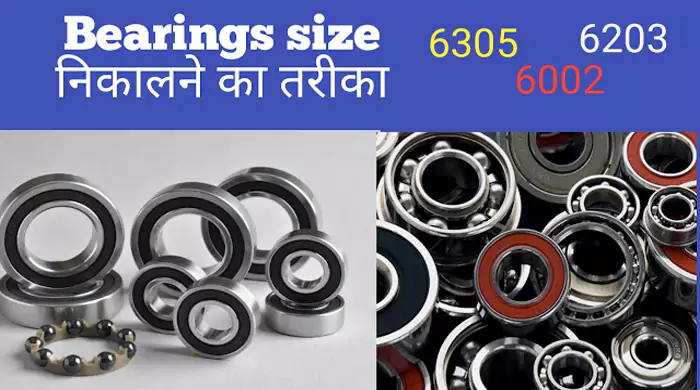 Types of bearings how many types of bearings full details.