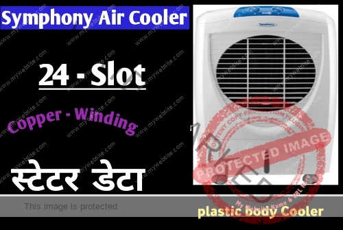 Air cooler symphony ken star cooler motor winding by motorwinding.in